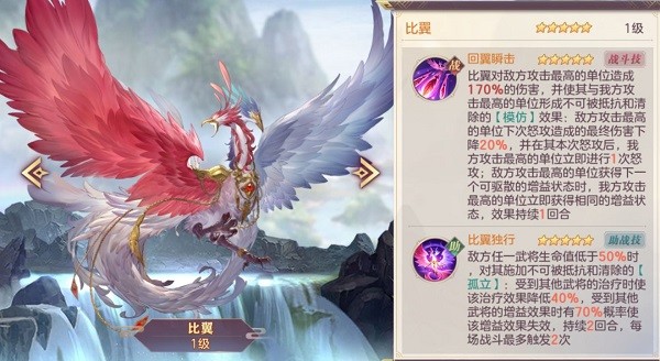 三国志幻想大陆手机版