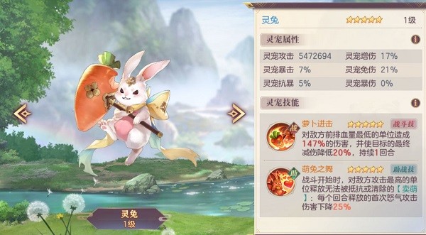 三国志幻想大陆手机版