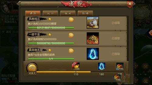 朕的江山应用宝版本