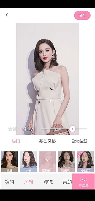 轻颜相机最新版本