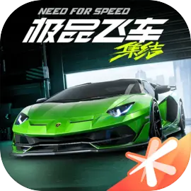极品飞车集结最新版