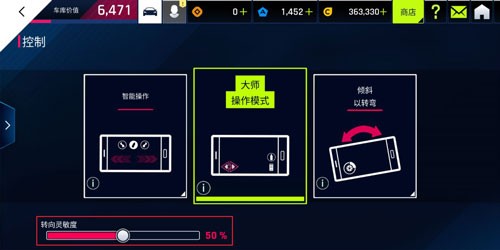 狂野飙车9竞速传奇安卓版