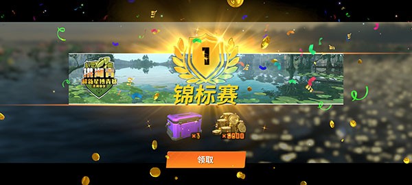 欢乐钓鱼大师2024版