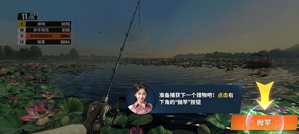 欢乐钓鱼大师2024版
