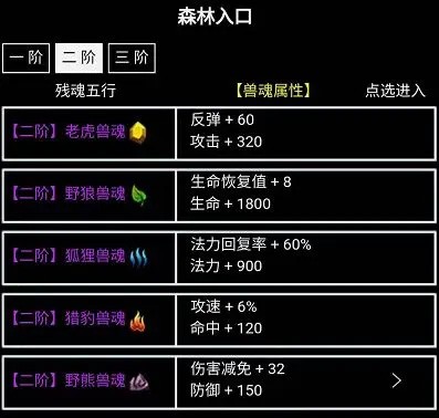 无尽洪荒最新版