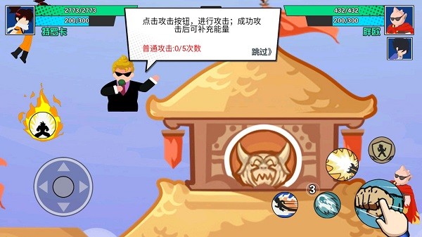 一波超人2024