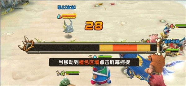 新石器时代华为版