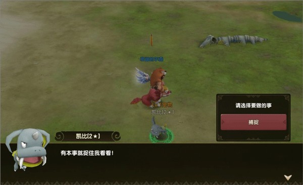 新石器时代华为版