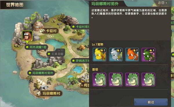 新石器时代华为版