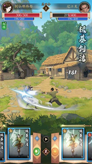无名江湖国际服