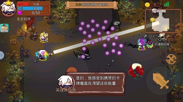 见习猎魔团安卓版