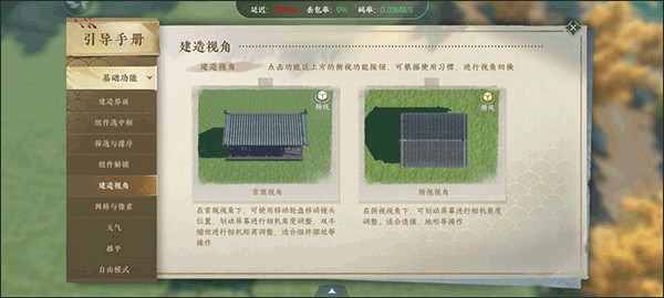 云逆水寒华为版
