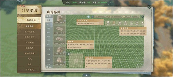 云逆水寒华为版
