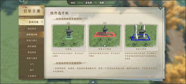 云逆水寒华为版