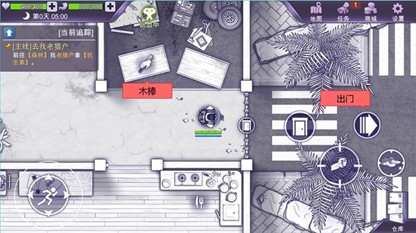 阿瑞斯病毒单机版