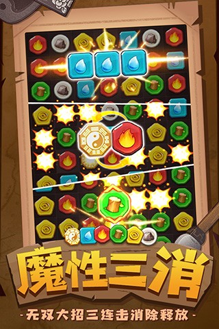 一点三国安卓版