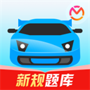 驾考宝典2025最新版