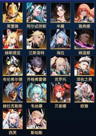 擎天战机免费版