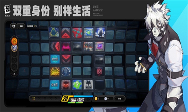 云绝区零最新版