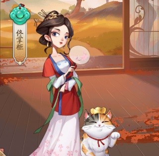 我是大东家华为版