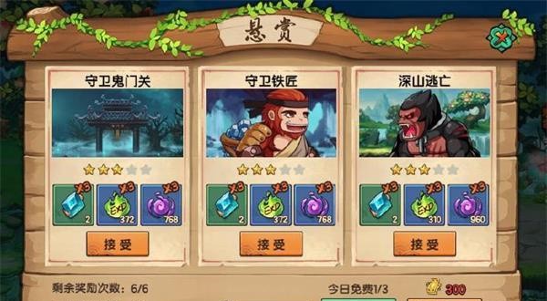 造梦无双手游