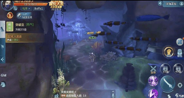 绝世仙王九游版