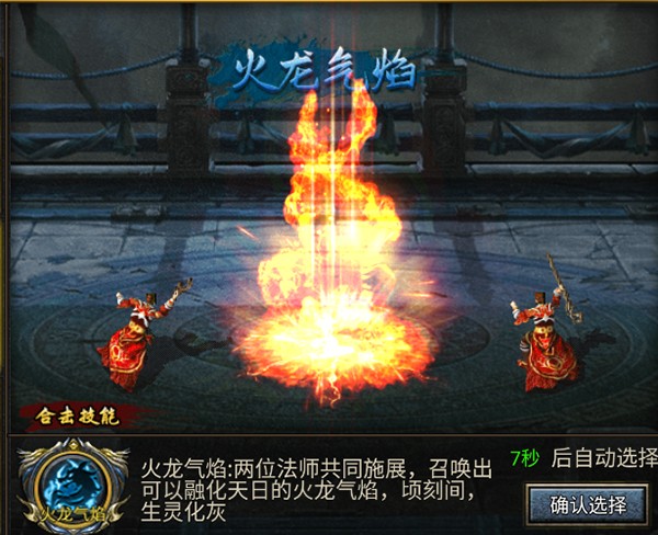 狂暴西游0.1折