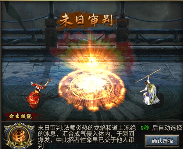 狂暴西游0.1折
