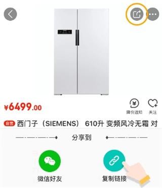 比价狗