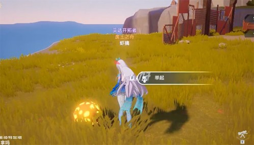 幻塔台服