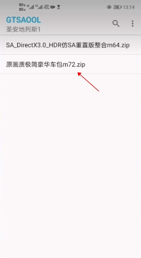 Gtsaool手机版