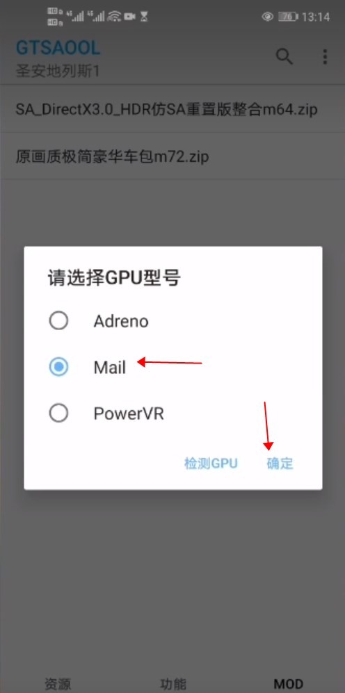Gtsaool手机版