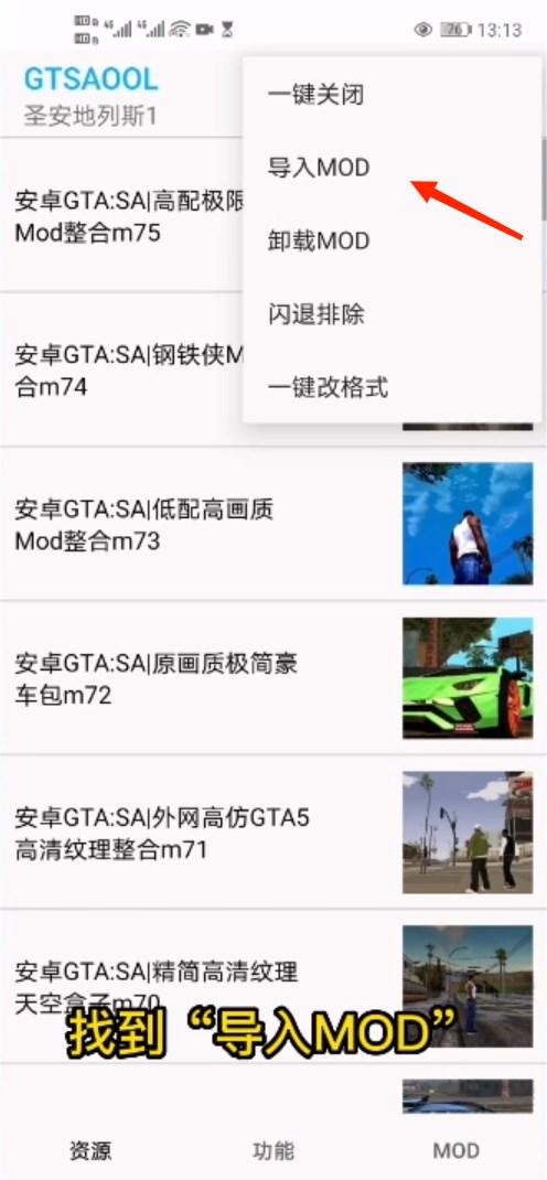Gtsaool手机版