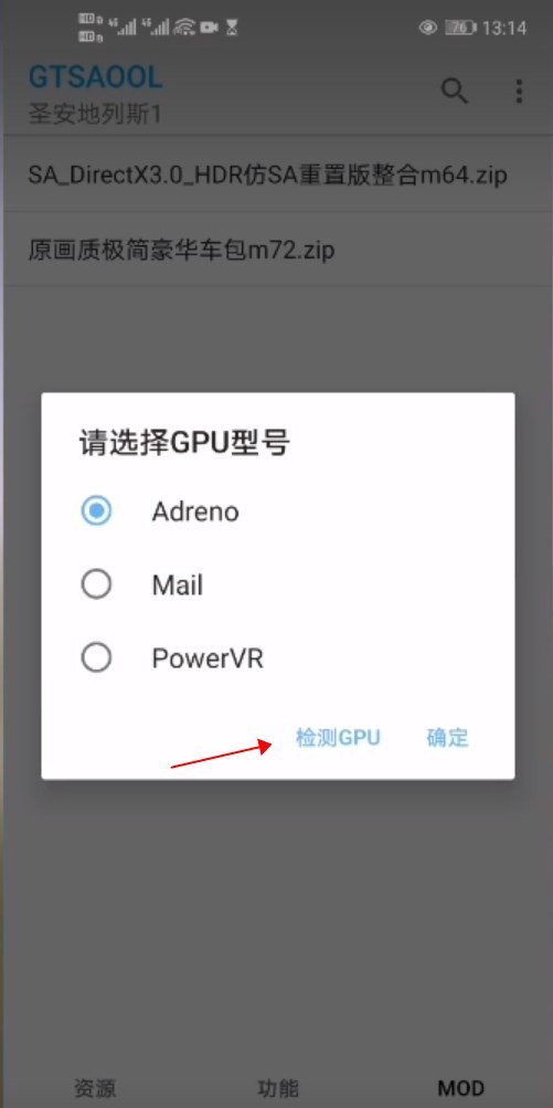 Gtsaool手机版