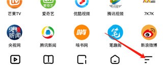 易搜浏览器最新版