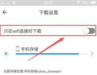 易搜浏览器最新版