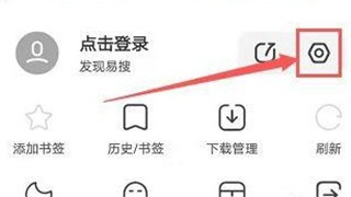 易搜浏览器最新版
