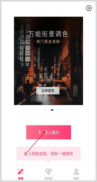 轻图app