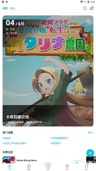 Qooapp手机版