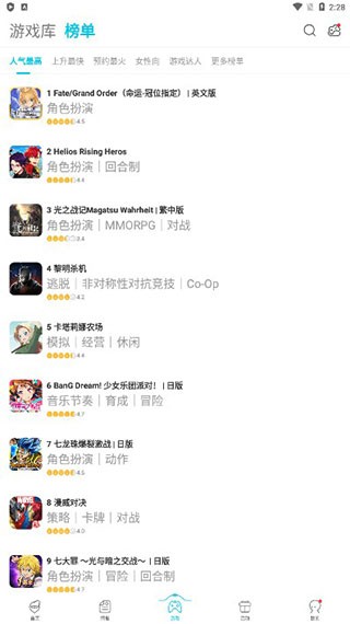 Qooapp手机版