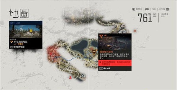 往日不再手游
