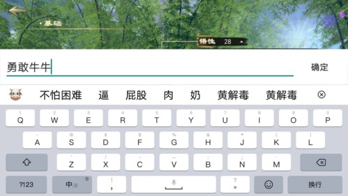 下一站江湖