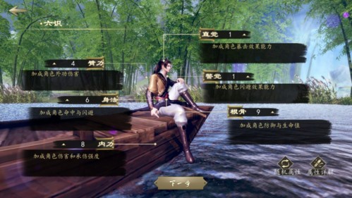 下一站江湖