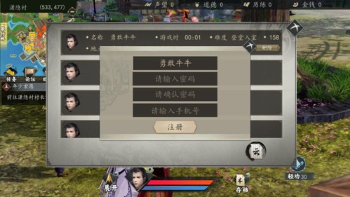 下一站江湖