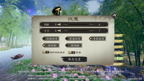 下一站江湖