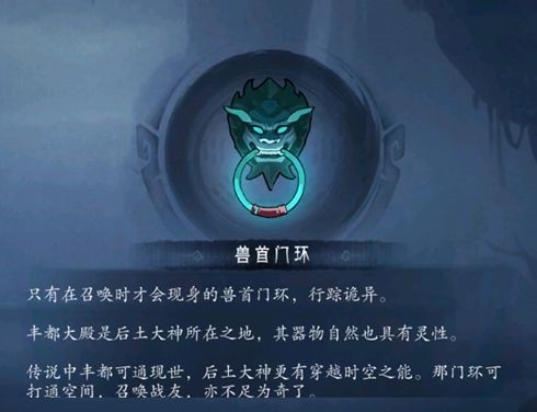 末剑二免费版