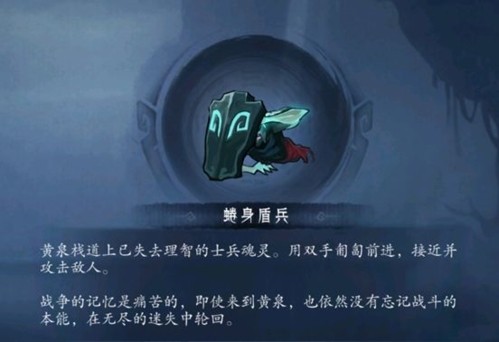 末剑二免费版