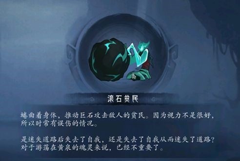 末剑二免费版