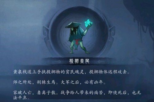 末剑二免费版