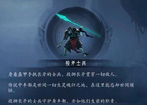 末剑二免费版